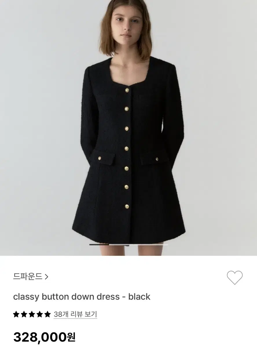 드파운드 classy button down dress 트위드 원피스 S